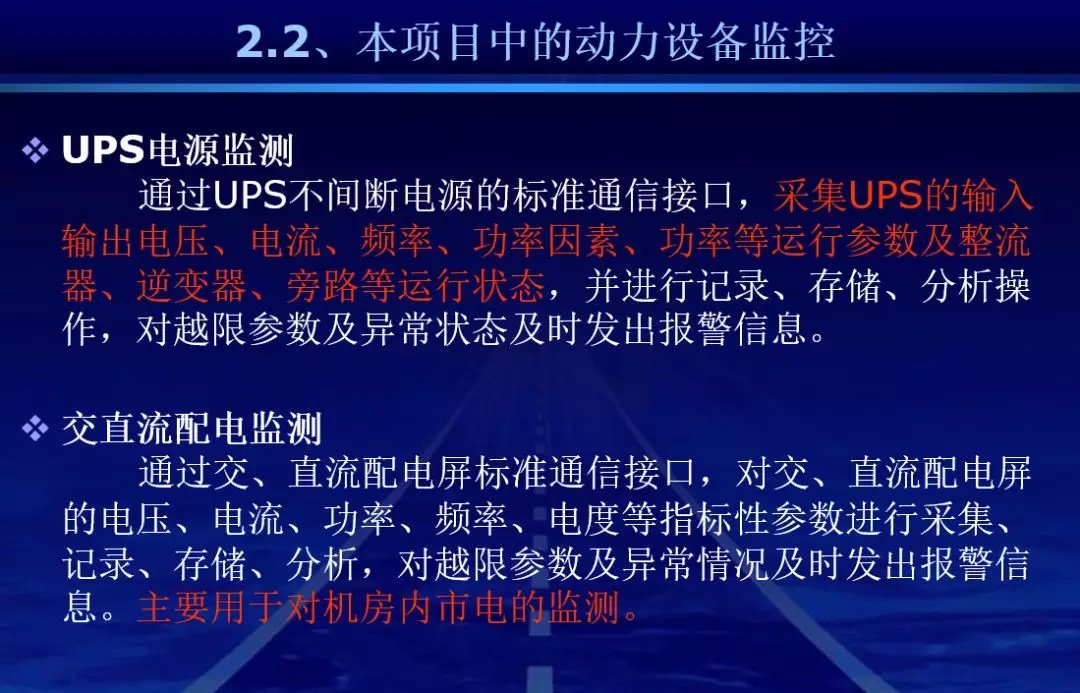 弱电机房建设标准最新动态与近期成就发展