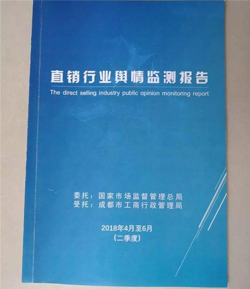 免费舆情监测网站最新动态与成就探秘