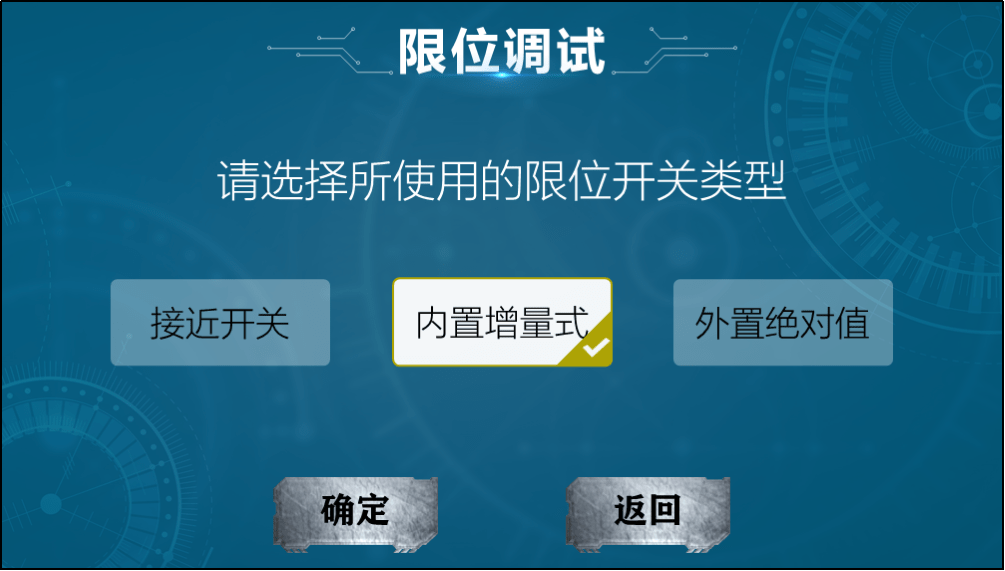 快速门伺服控制系统最新动态报道与解读