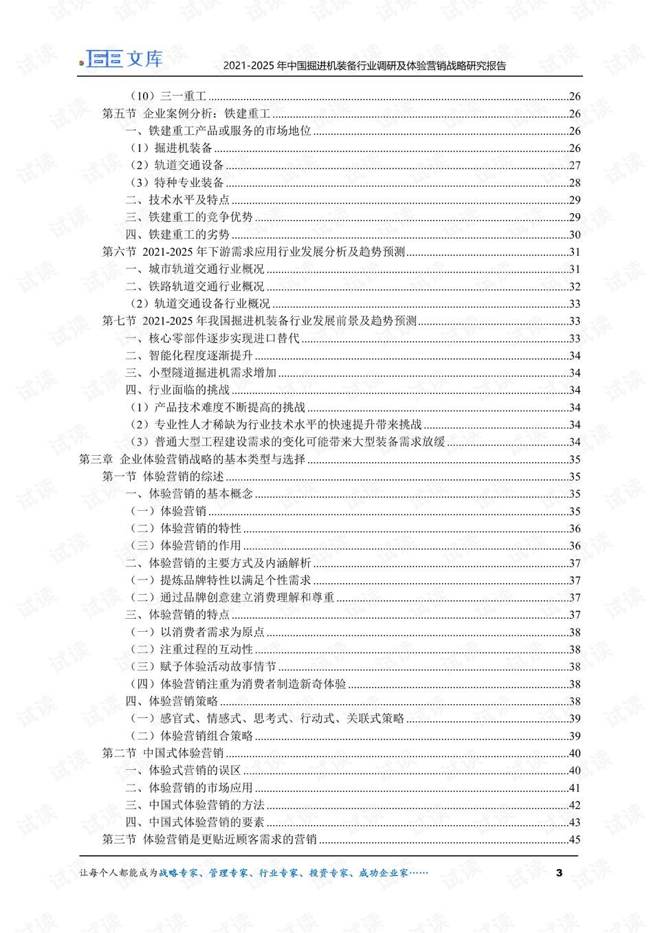 十大接单水电工平台最新体验