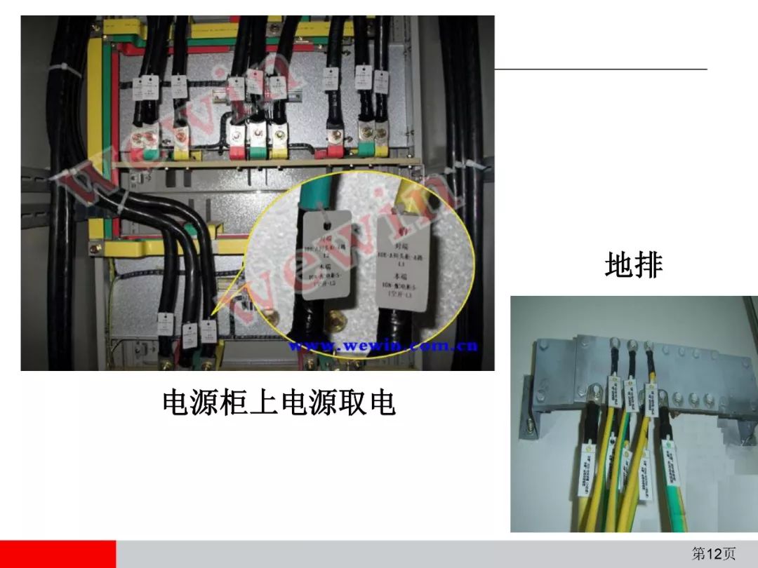 弱电安装施工最新内容