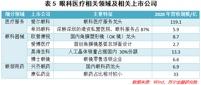 舆情服务公司最新内容与特色概览