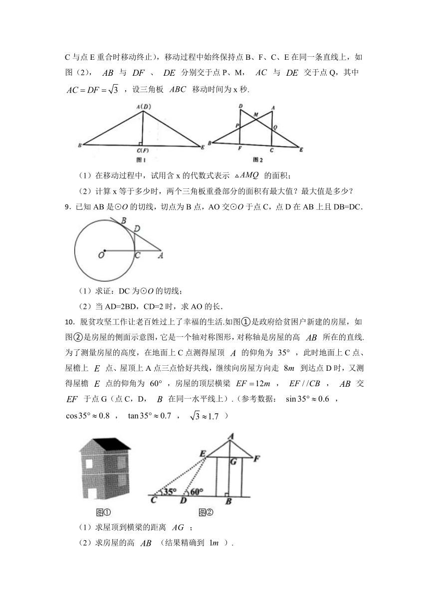 订书机材料的金属成分及其特性分析