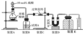 二氧化硫在线检测原理