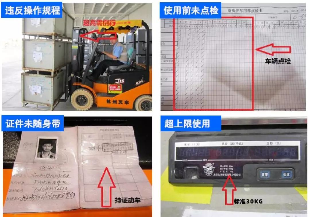 皮革厂去肉机操作视频