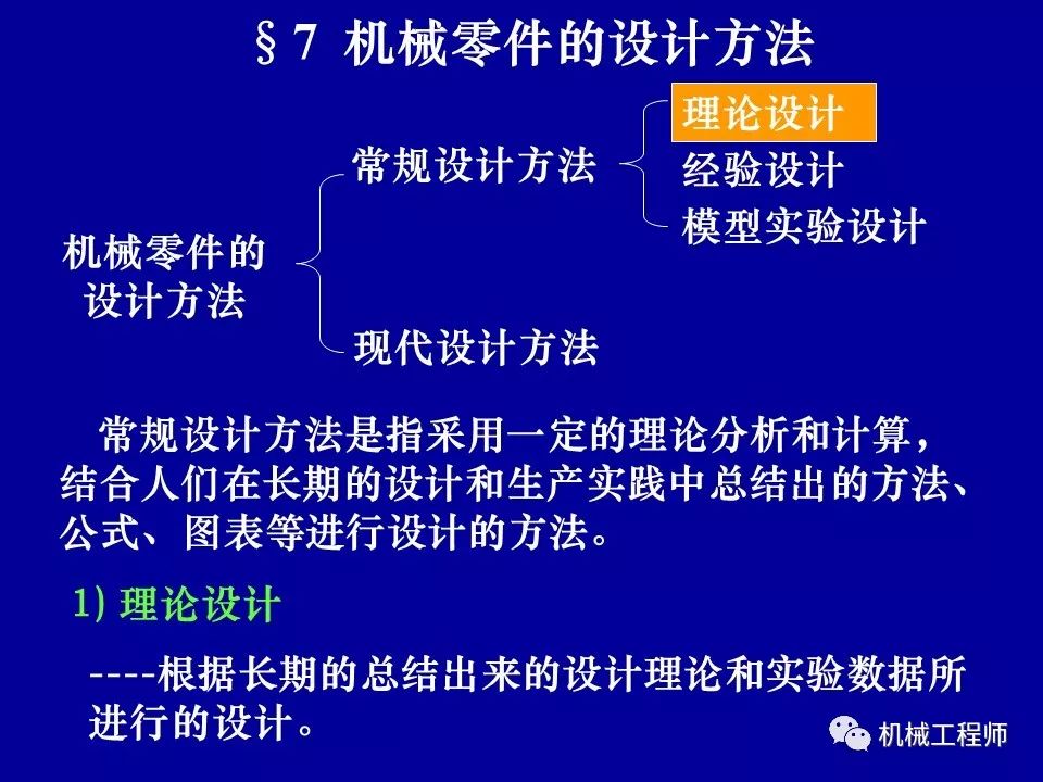 计量标准器具的使用必须具备哪些条件