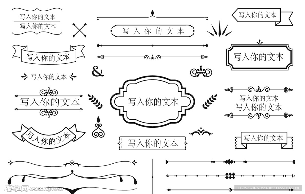 相框装饰手工，花边简笔画图片制作指南