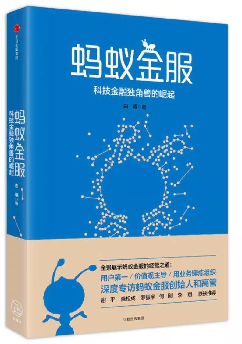 日用化学品技术，探索与创新