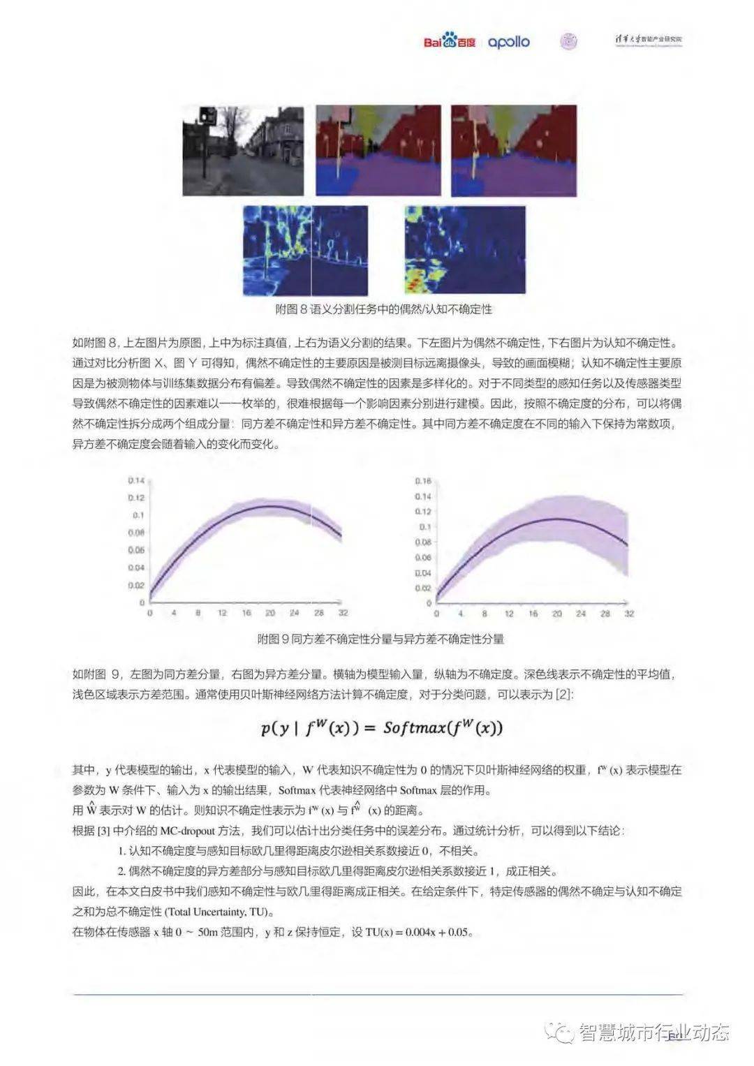 钼铁工艺，一种重要的冶金技术