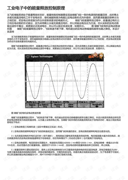 二氧化硫检测原理及其在环境检测中的应用（以5009.34-2016标准为例）