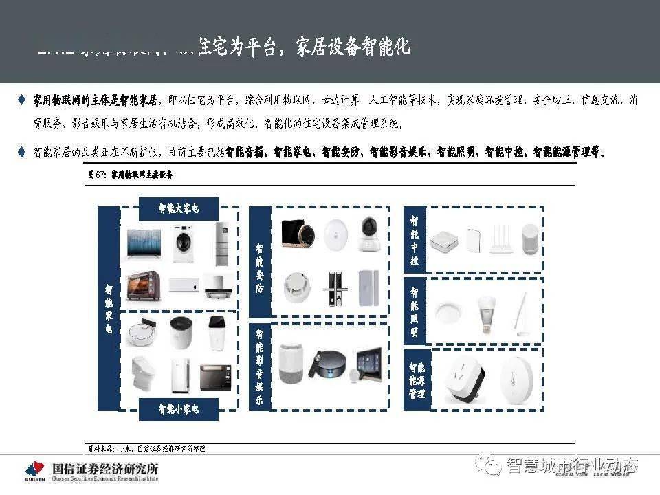 粘土成分分析检测国家标准