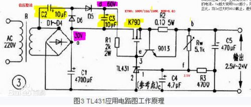 电子稳压电源原理图